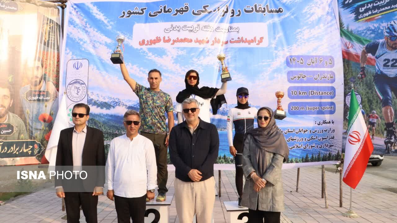 درخشش مازندران در مسابقات رولراسکی قهرمانی کشور با کسب عناوین تیمی
