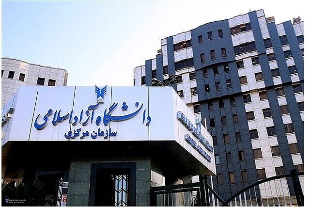 شهریه دانشگاه آزاد؛ راهنمای هزینههای دانشجویان جدیدالورود ۱۴۰۵