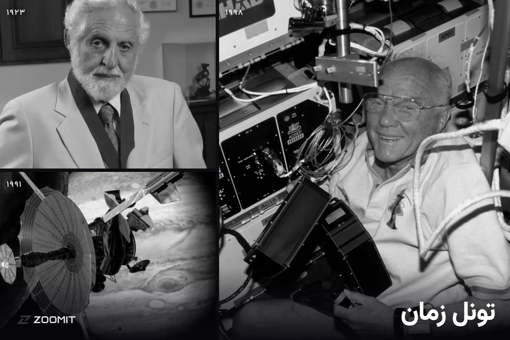 تولد اینترنت با یک پیام ناقص و دیگر رویدادهای بزرگ تاریخ فناوری