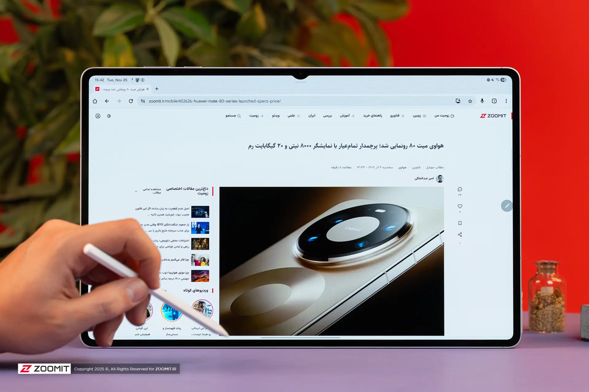 تبلت تاشو سامسونگ با نمایشگر غول‌پیکر ۱۷ اینچی در راه است