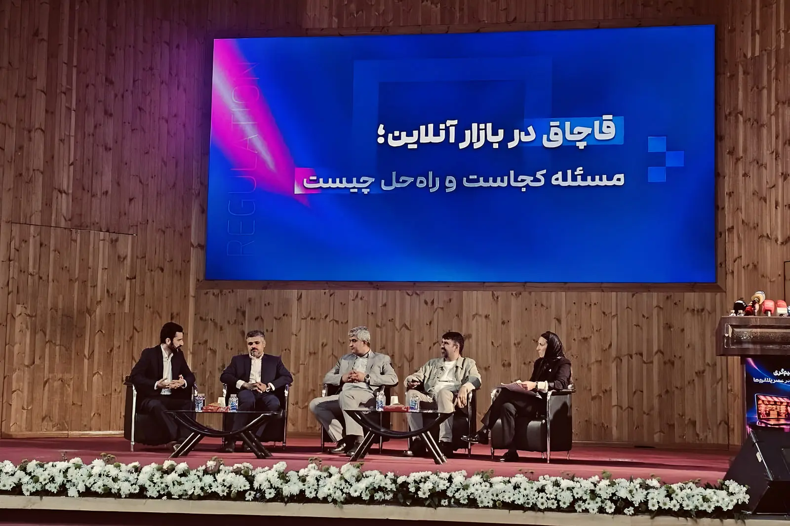 تنظیم‌گری چابک؛ راهکار پلتفرم‌های آنلاین برای مبارزه با کالای قاچاق