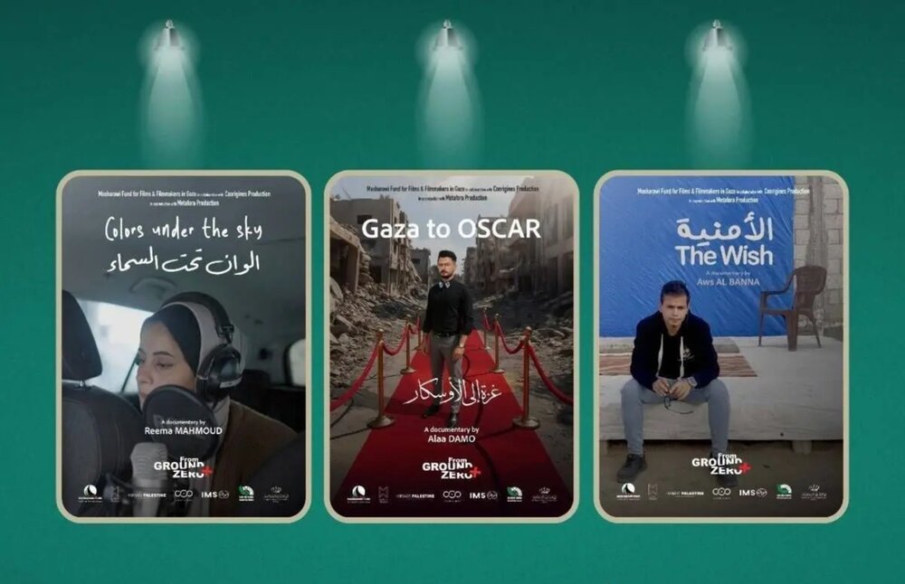 بررسی سینمای فلسطین؛ اکران سه مستند مهم در موزه سینما